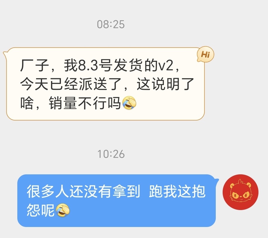今天荣耀MagicV2首销，很多人的快递都开始配送了吧今天早上到现在好多私信的小