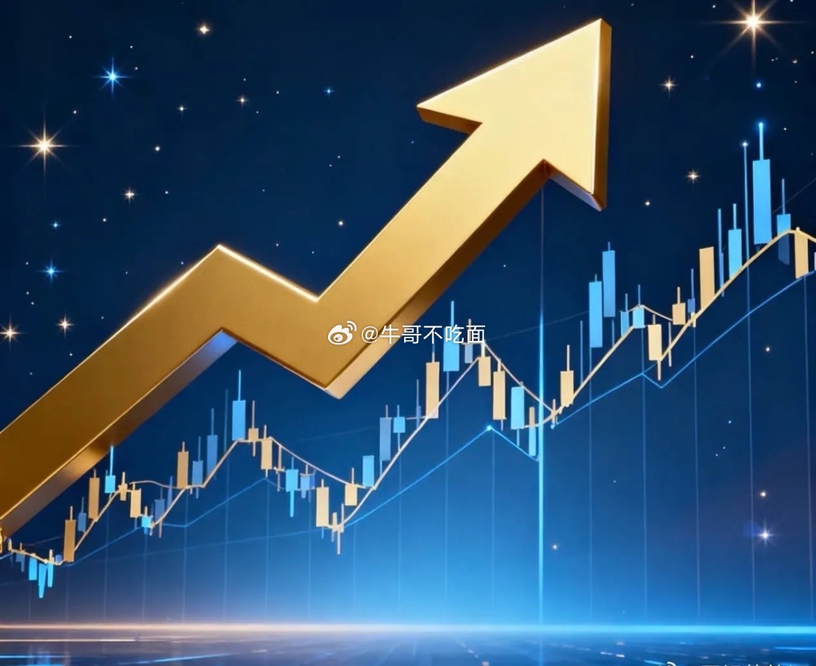 A股：央行重磅发声！下周主力三大布局方向央行最新重磅定调，明确维持市场流动性合理