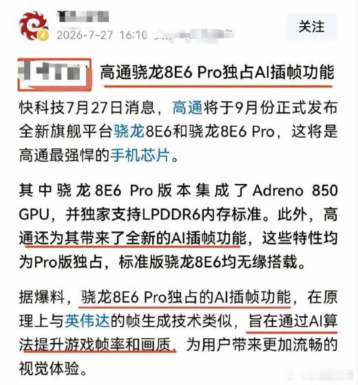 那个高速相机没有白买，应该能再次派上用场了！ 