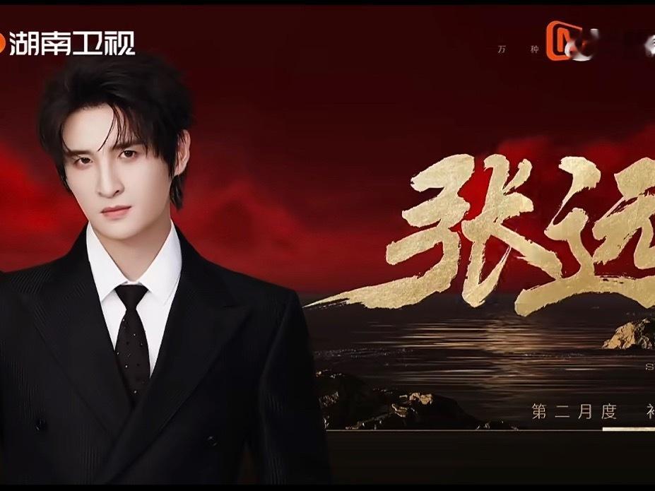 大家看了什么感想？歌手2026补位歌手官宣侯明昊补位？他真的会唱歌吗？综艺还真是