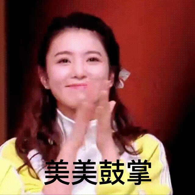 还有45分钟我们乖乖笑妻能不能做到5800为5800贡献每一份力量的笑妻你们晚上