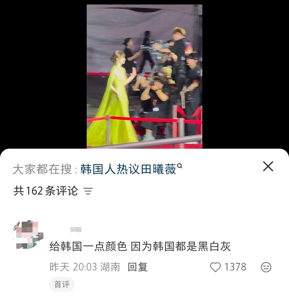哈哈哈小田出场，看到红薯的网友说给韩国一点颜色 