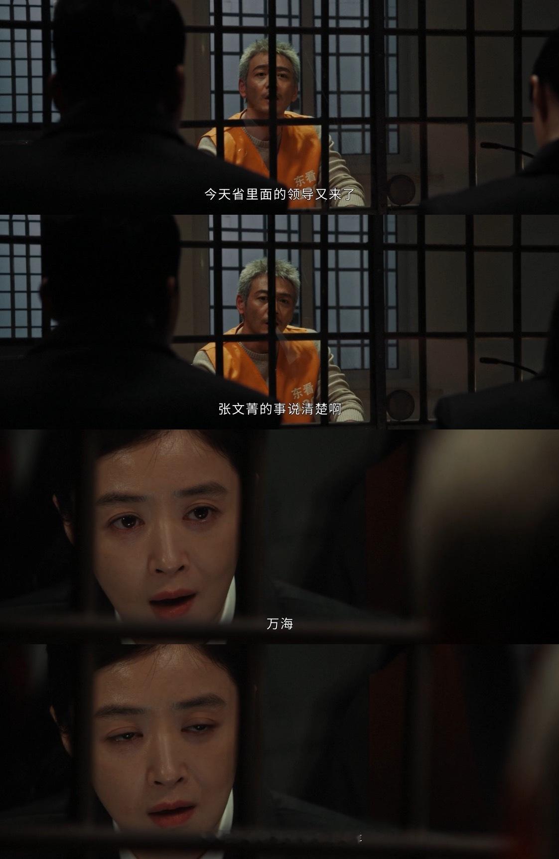 打开朋友圈以为到了东平 哇哦，我就笃定不止我被以法之名 迷得神魂颠倒。瞧瞧这朋友