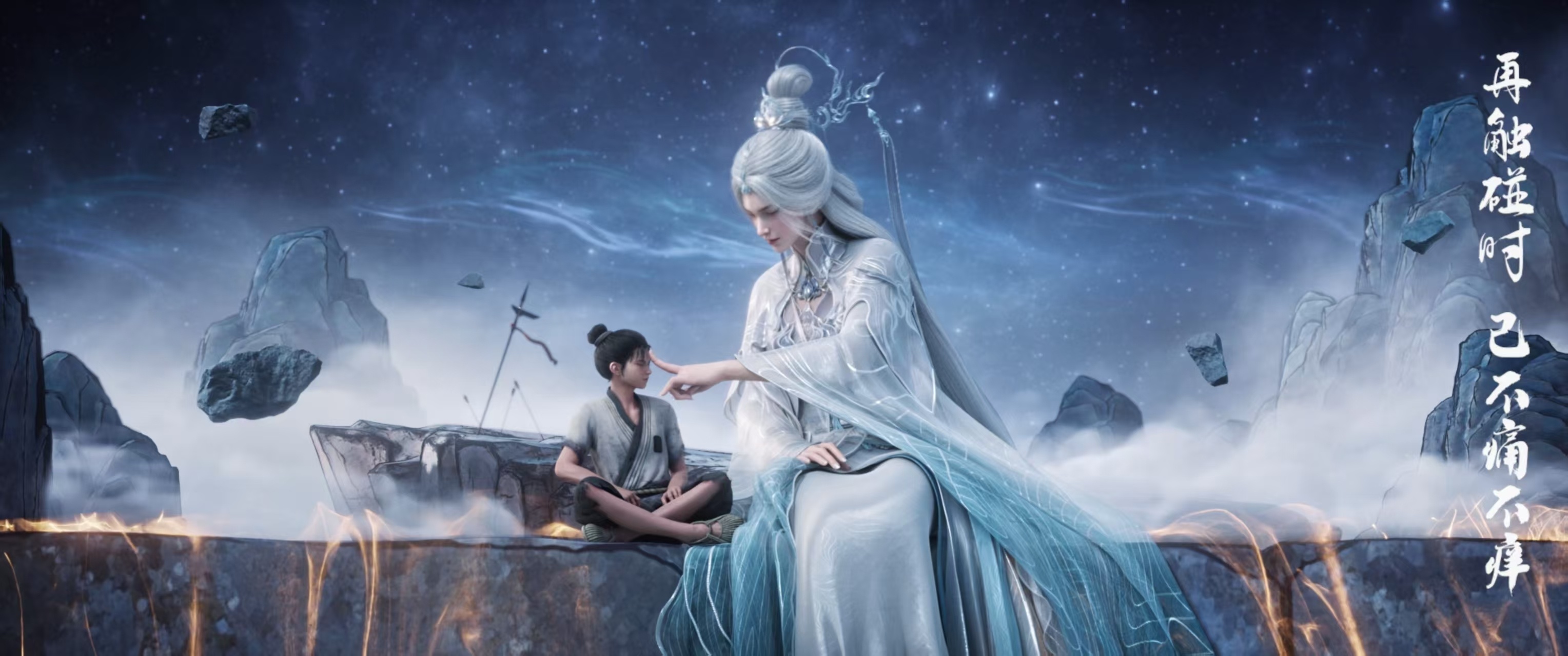 国漫顶级水墨斗法剑来2第14集的水墨特效让我悟了：原来斗法能这么有文化！文圣的水