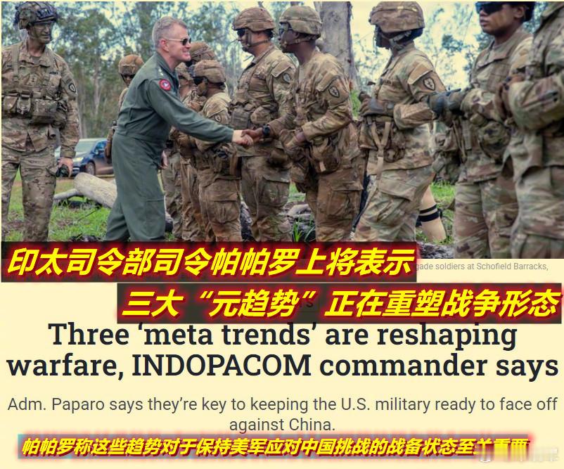 尽管本周特朗普要打伊朗、拿下格陵兰岛成为新闻追逐的热点，但本周两个吃“中国威胁论