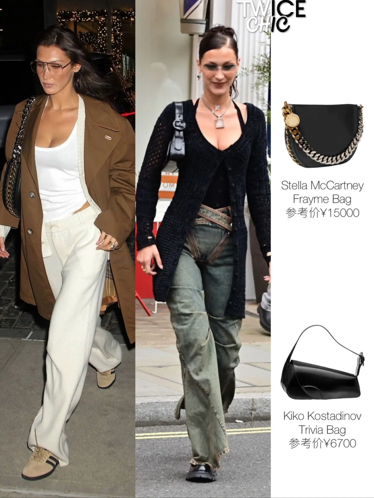 Bella到底挖了多少一般时髦人不识的小众包？   Bella Had...