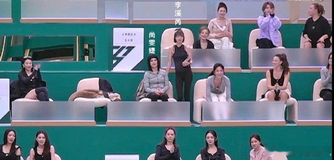 #李溪芮尚雯婕终于坐一起了# 这不就是我一直以来都期待的吗 又看到尚雯婕和其他姐