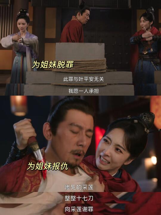 原来国产剧中的姐妹情谊也可以远离狗血❗️