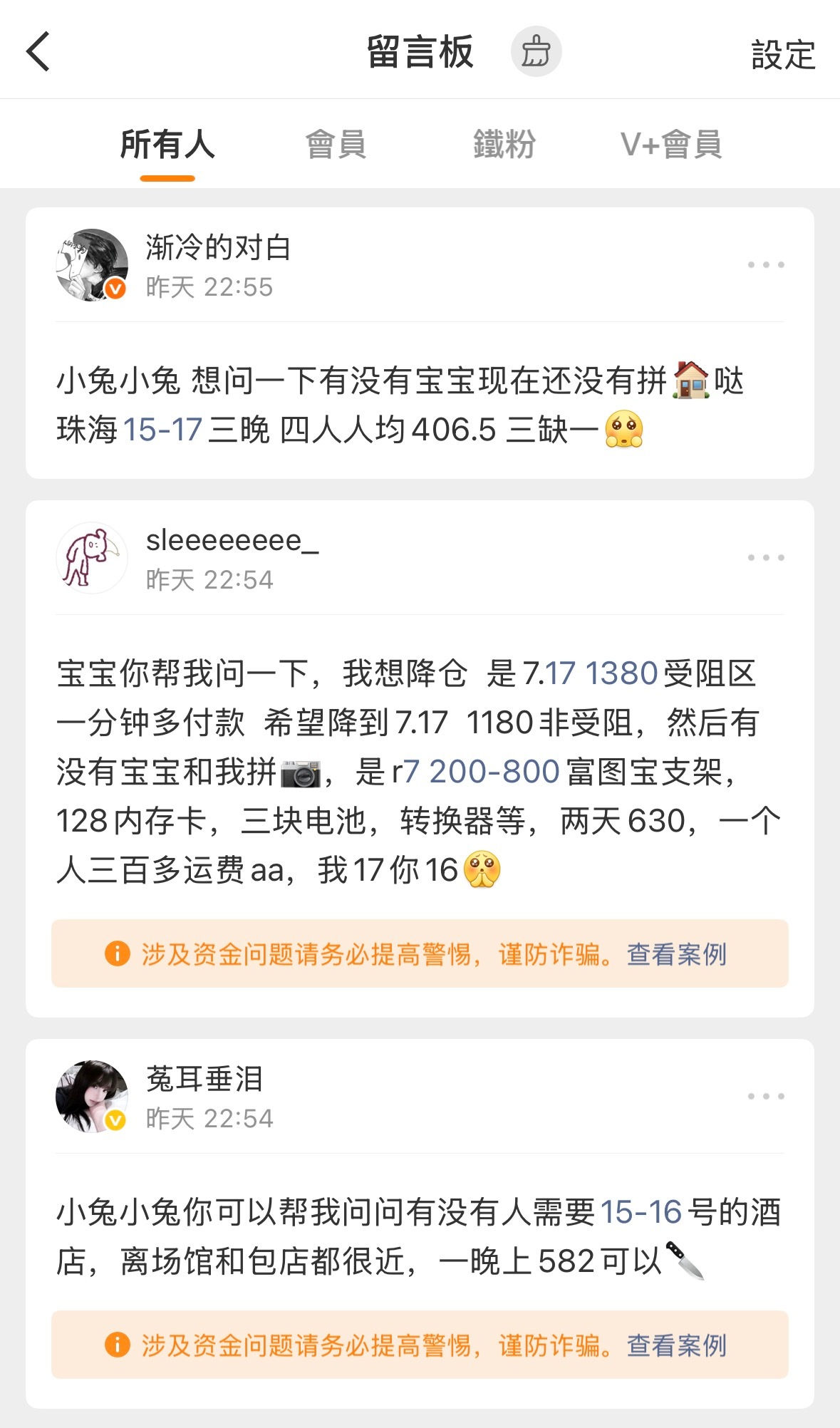 求助 