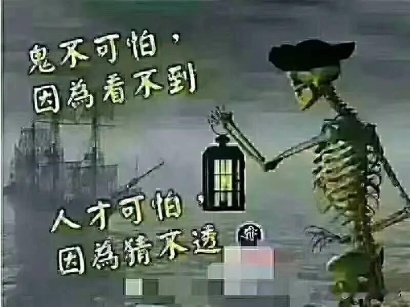 时间久了，人就会变了，不是人变了，是面具掉了。

当你有价值的时候，对方扮演着好