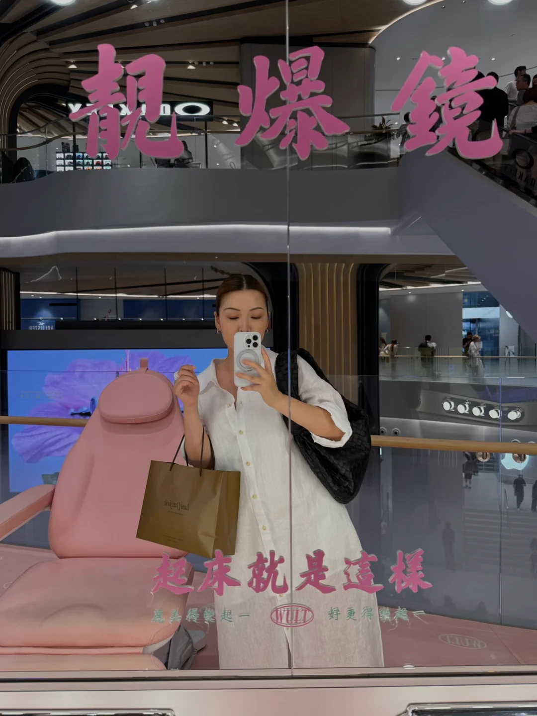 嘿嘿~那个爱逛街的小女孩回来了