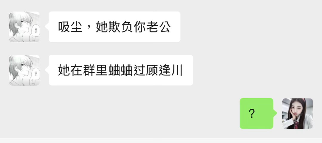 本来是单方面虐恋我，但是： 