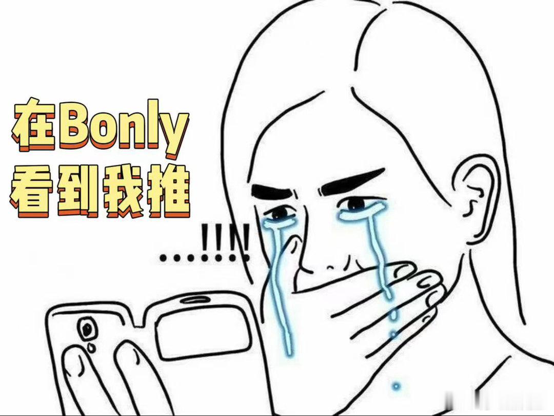 一次官宣百场only展什么体验同人女一觉醒来天亮了 300场only展，近百个I