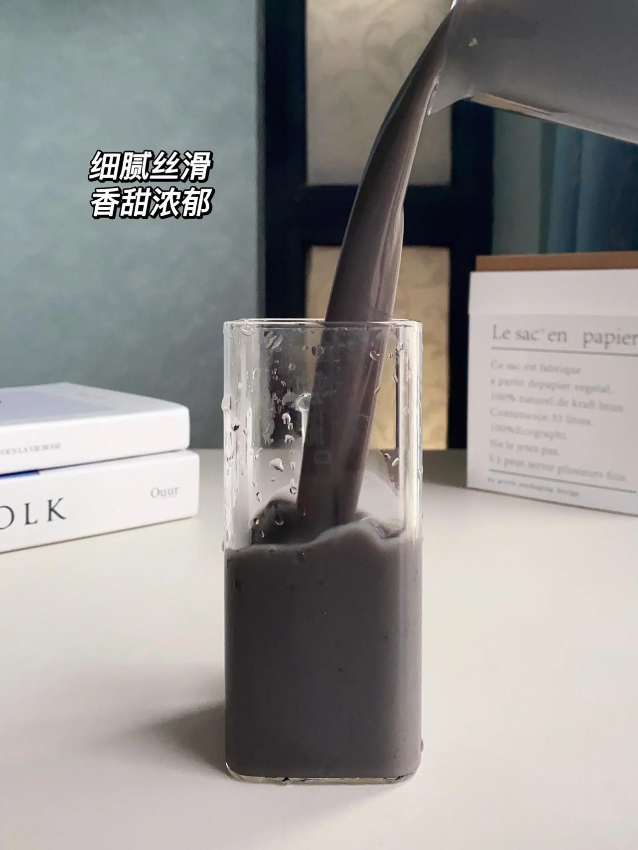 讲真！熬夜的女孩子要多多多喝这个！！香甜巨好喝的黑芝麻豆浆！跟冲泡的完全不一样哦