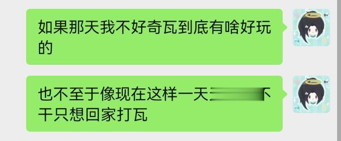我本是赋能姐通天战斗奶妈，一场大病让我变成了人机二等兵魏玲莹，你愿意和...