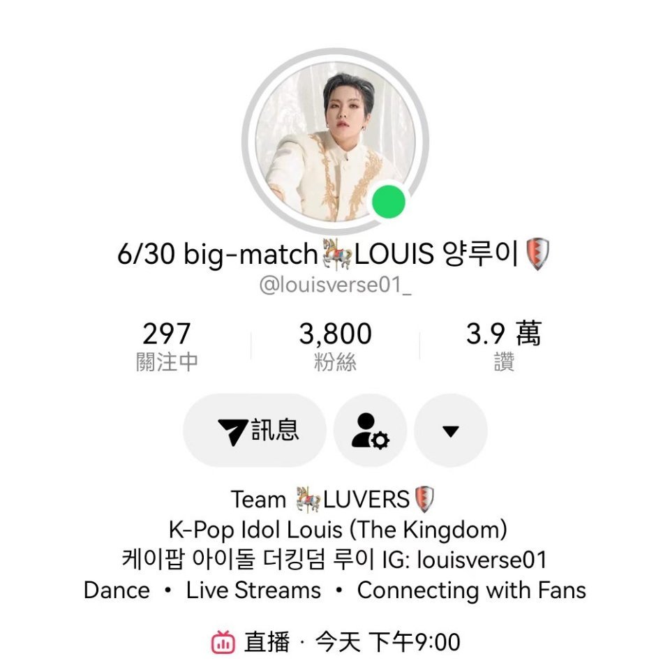 真不行了这人马上打bigmatch给自己换个老霸气装逼头像