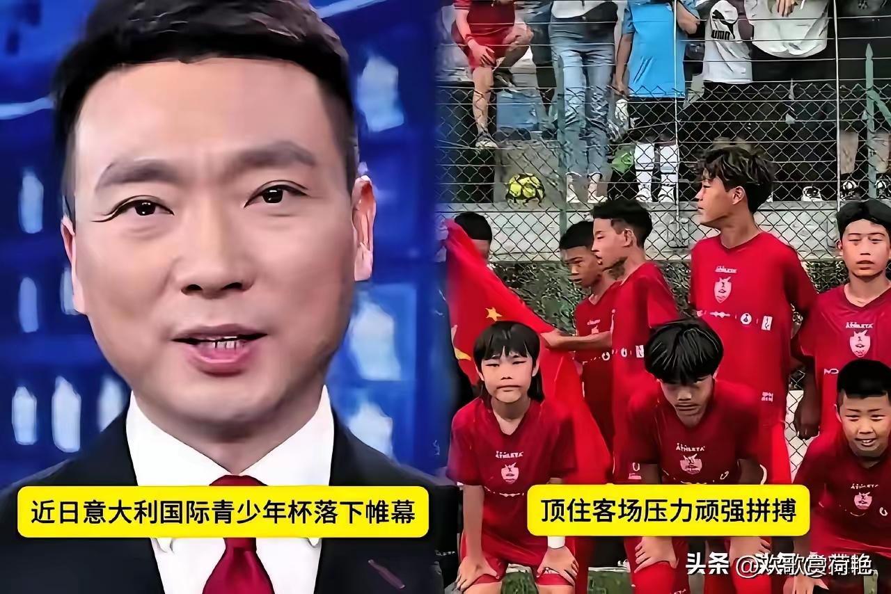 董路没教练证，足协要罚他，结果央视点赞了
​​这件事最近在足球圈炸开了锅，一边是