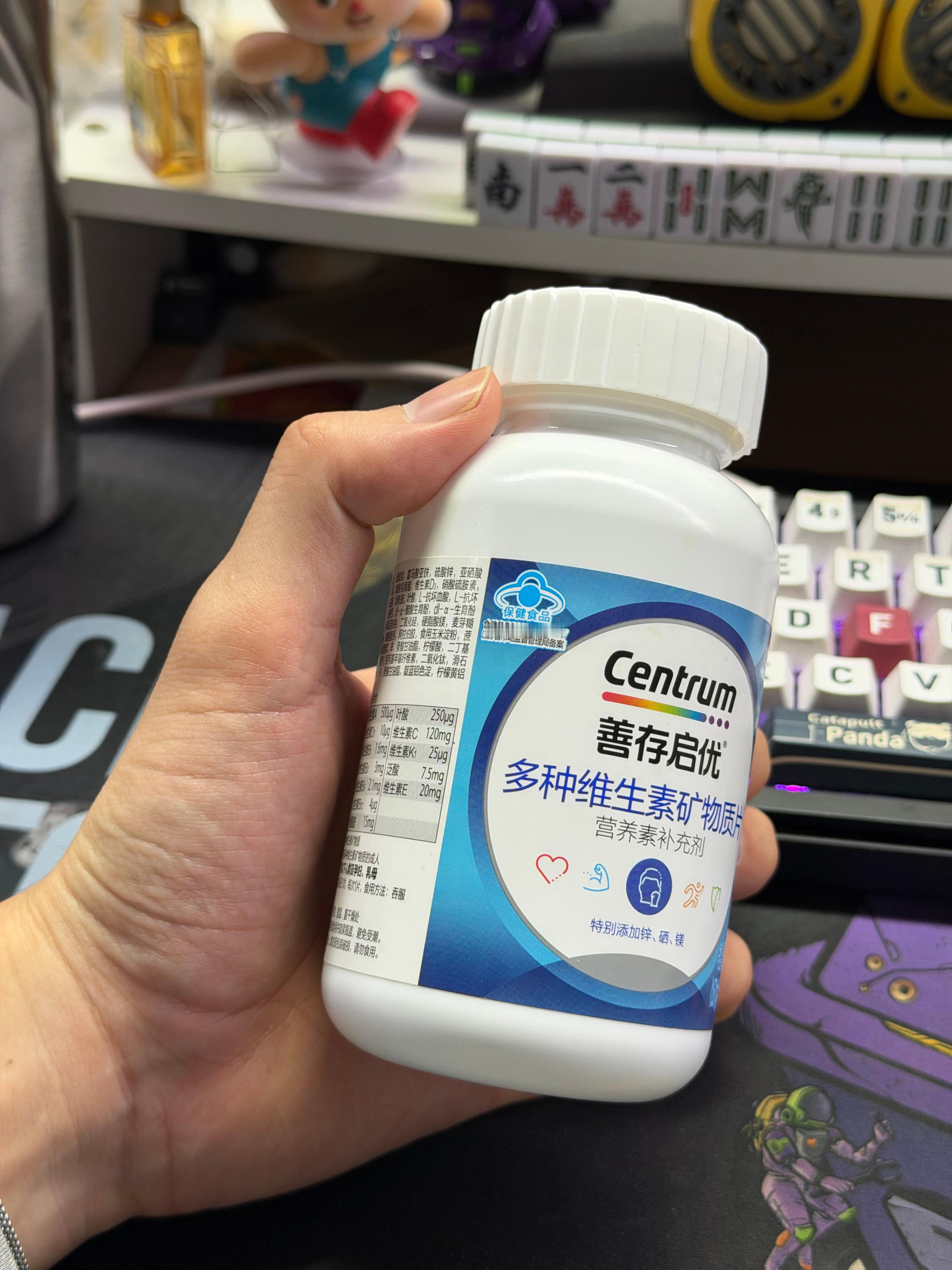 网购维生素 不含维生素 老婆饼里没老婆...维生素不含维生素？真的不要太荒谬啦！