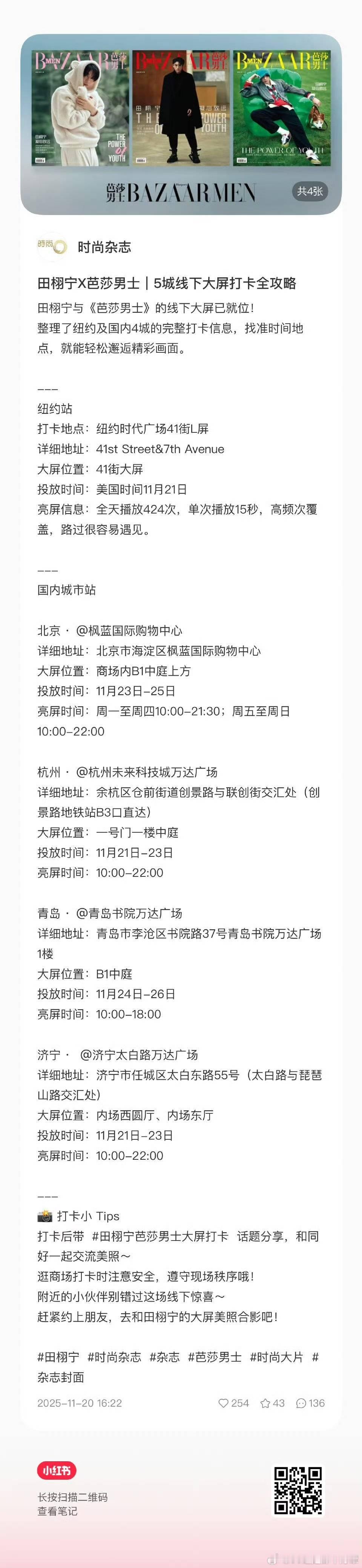 很简单一个道理。无论是杂志还是商务合作，在线上第一轮销售完后还愿意孔雀开屏到处投