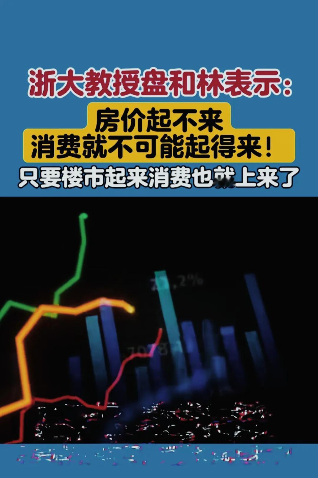 黔驴技穷！专家们不鼓吹房价，不炒房地产冷饭，就不会分析了，作孽[困][困]