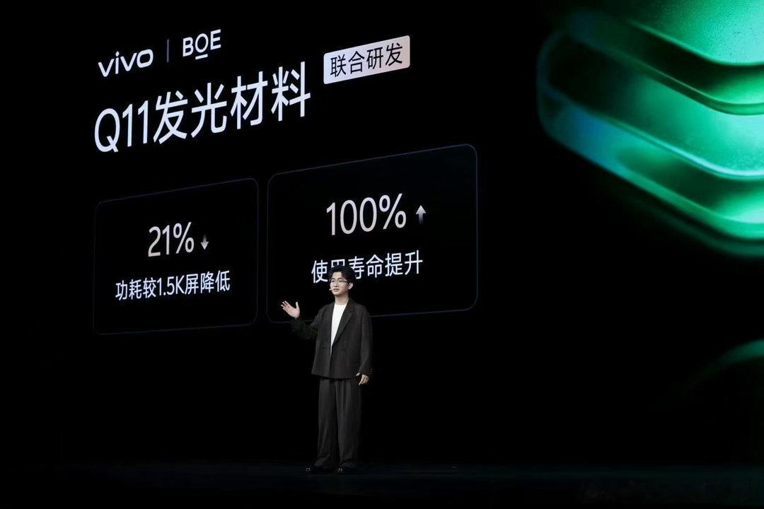 今年最好的2K屏都在vivo 不少2K屏幕功耗偏高，大大压缩手机续航。vivo 