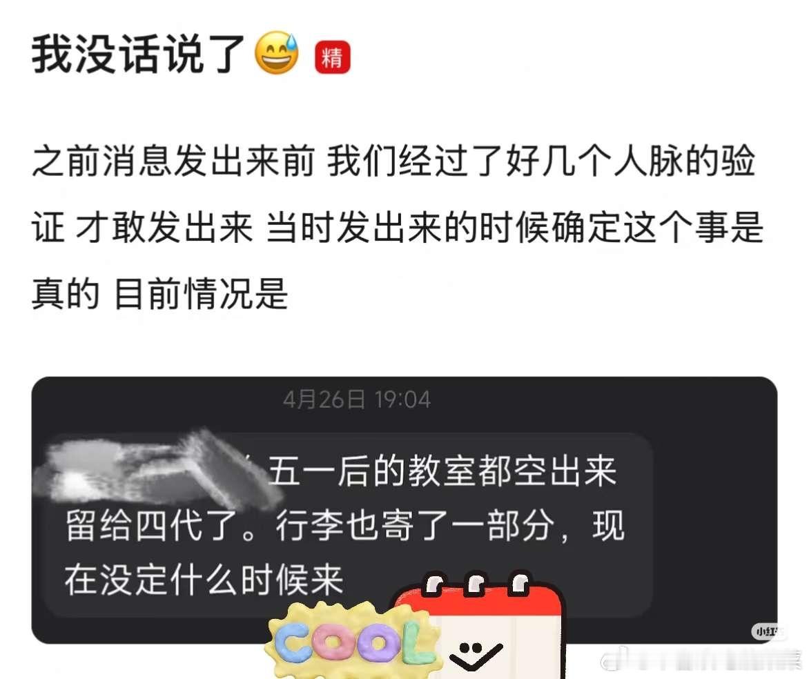 四代🍉 