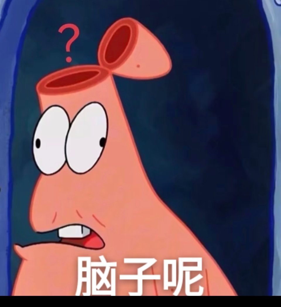 本来和他一点关系都没有的，昨晚在直播间一直追着问有没有骂同事和口臭的简直是个人才