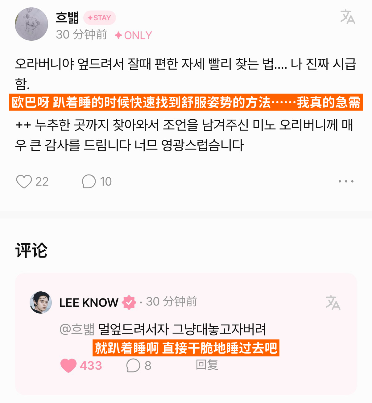 260709  Fans社区回复5️⃣ 