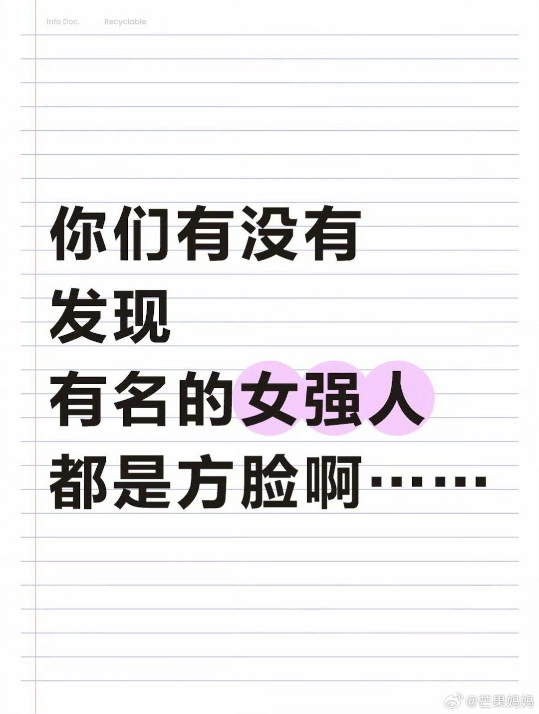 后槽牙咬得梆硬[来抱抱] ​​​