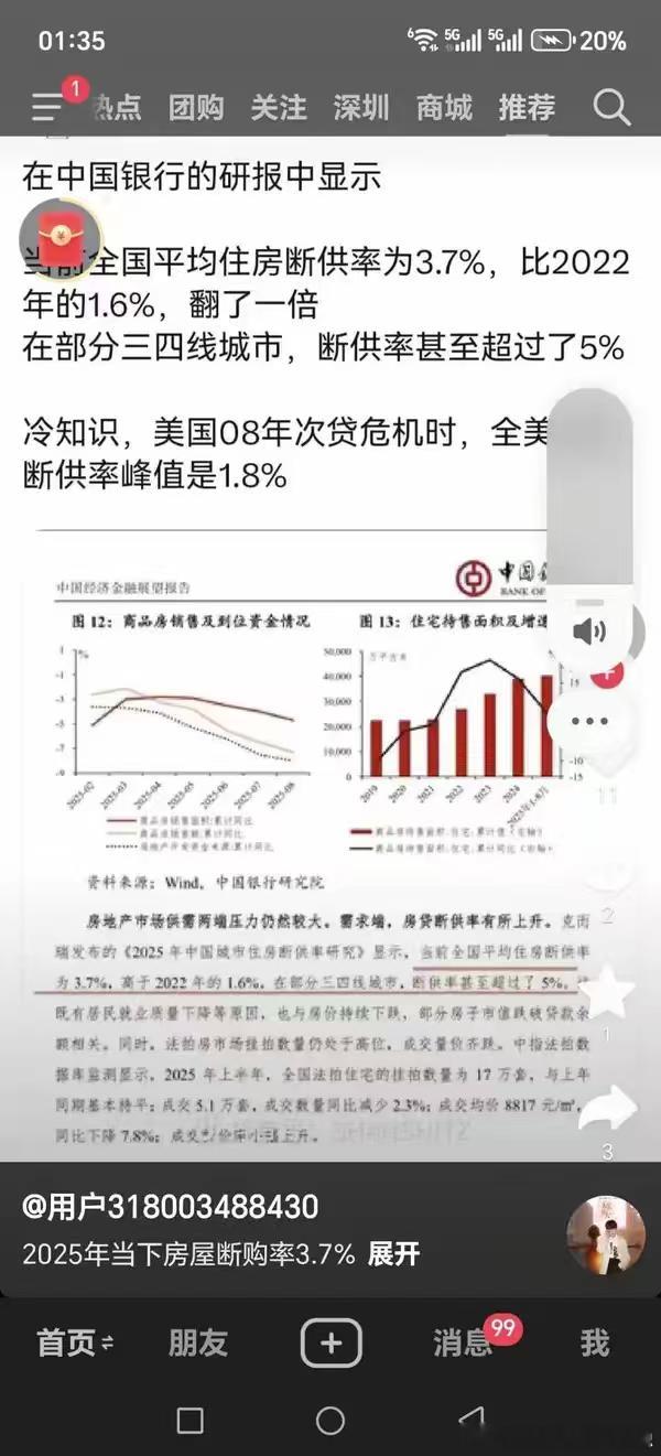 大佬都说，现在这个形势，我们完全看不懂了。。。拿AI机器人这种故事炒作，商业和产