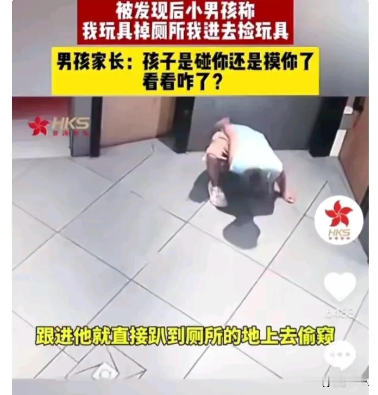 10岁男孩小小年纪就开始走歪门邪道了，他趴在地上从门缝偷窥女厕所。被别人发现了，