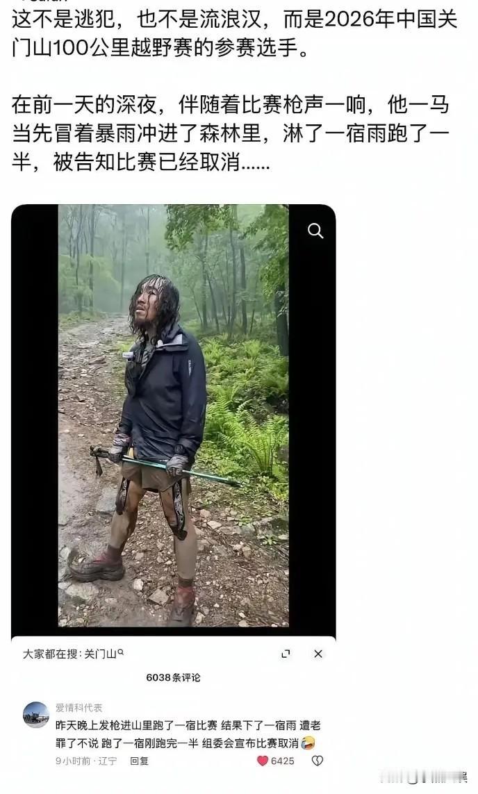 这位选手也太惨了吧！
