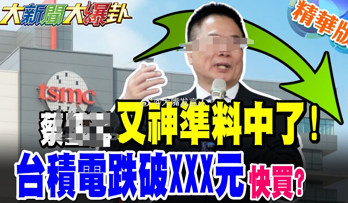 在乎脸面的预言家，预测错了会自罚(图1)。不在乎脸面的预言家，预测错子把锅甩给黑