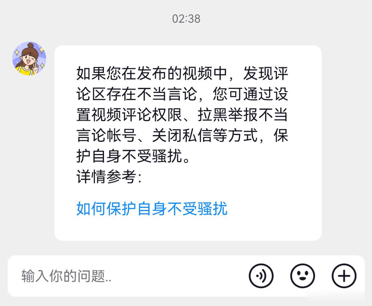 发个辟谣AI测试的视频，果不其然这提示又来了。。。网络______可不是说着玩的