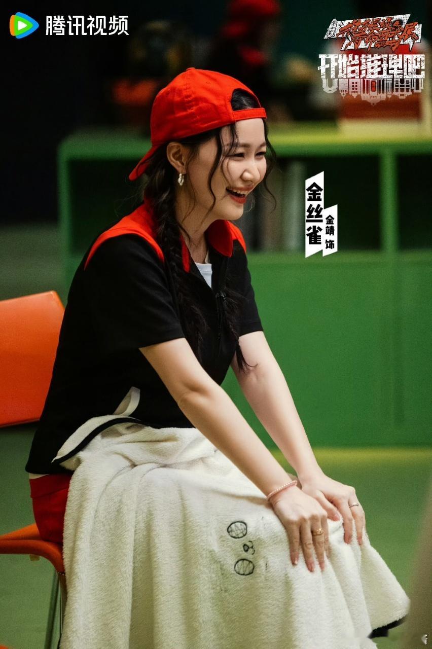 刘宇宁张凌赫周柯宇叫紫啧  金靖官宣开始推理吧3  听刘宇宁张凌赫周柯宇喊“紫啧