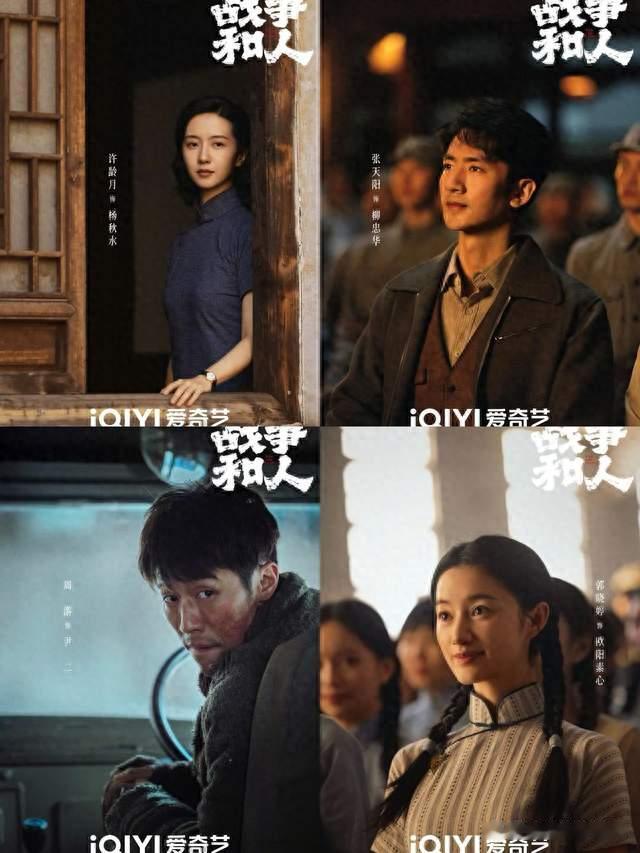 央视重磅大片官宣！白敬亭 于和伟领衔主演