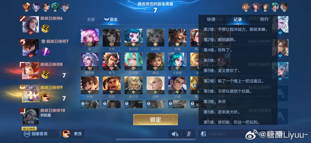 谁能告诉我他咋了 