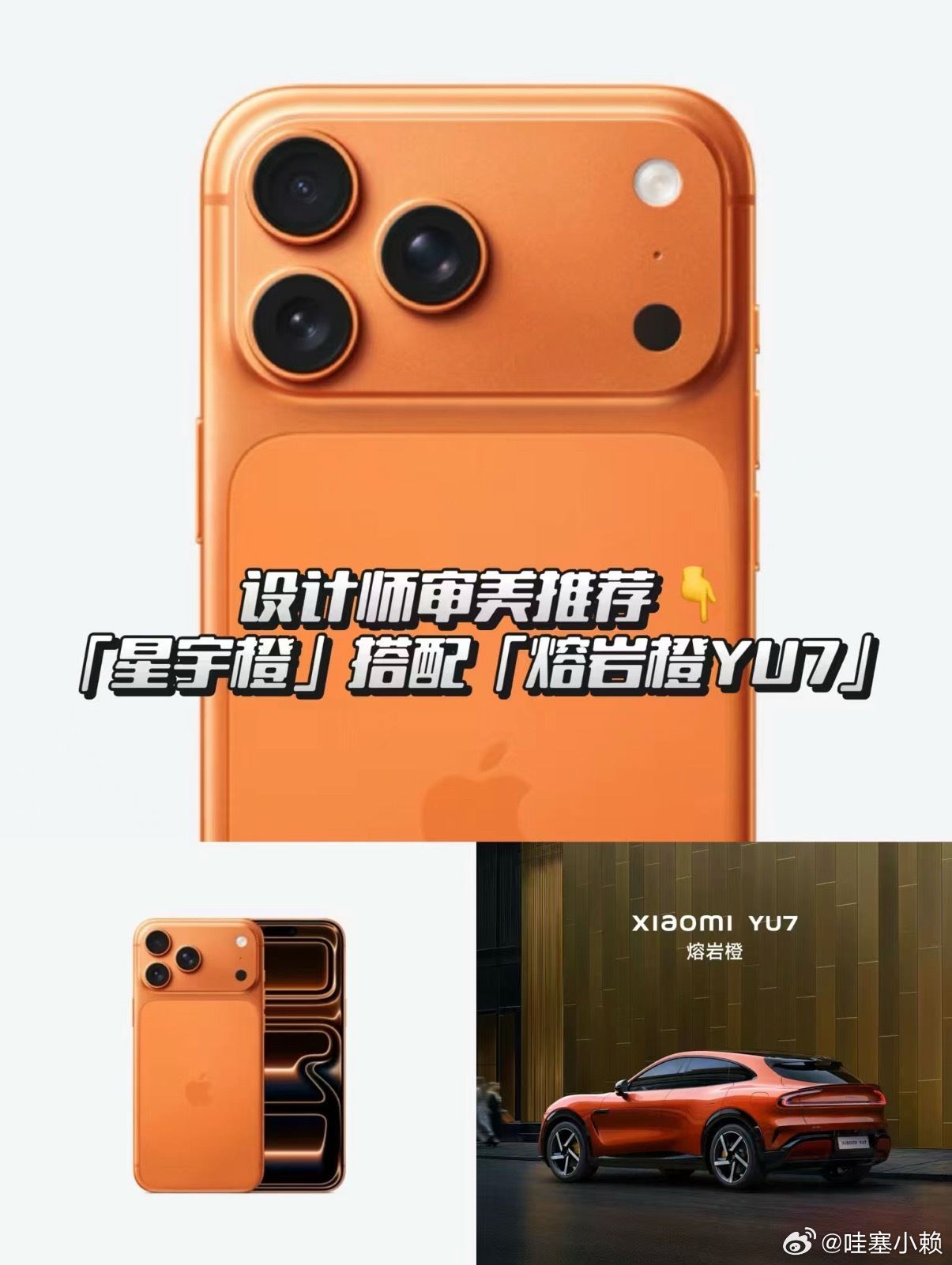 拍视频这块儿iPhone没得说，现在纠结要不要换国产机的最大因素就是拍视频都没i