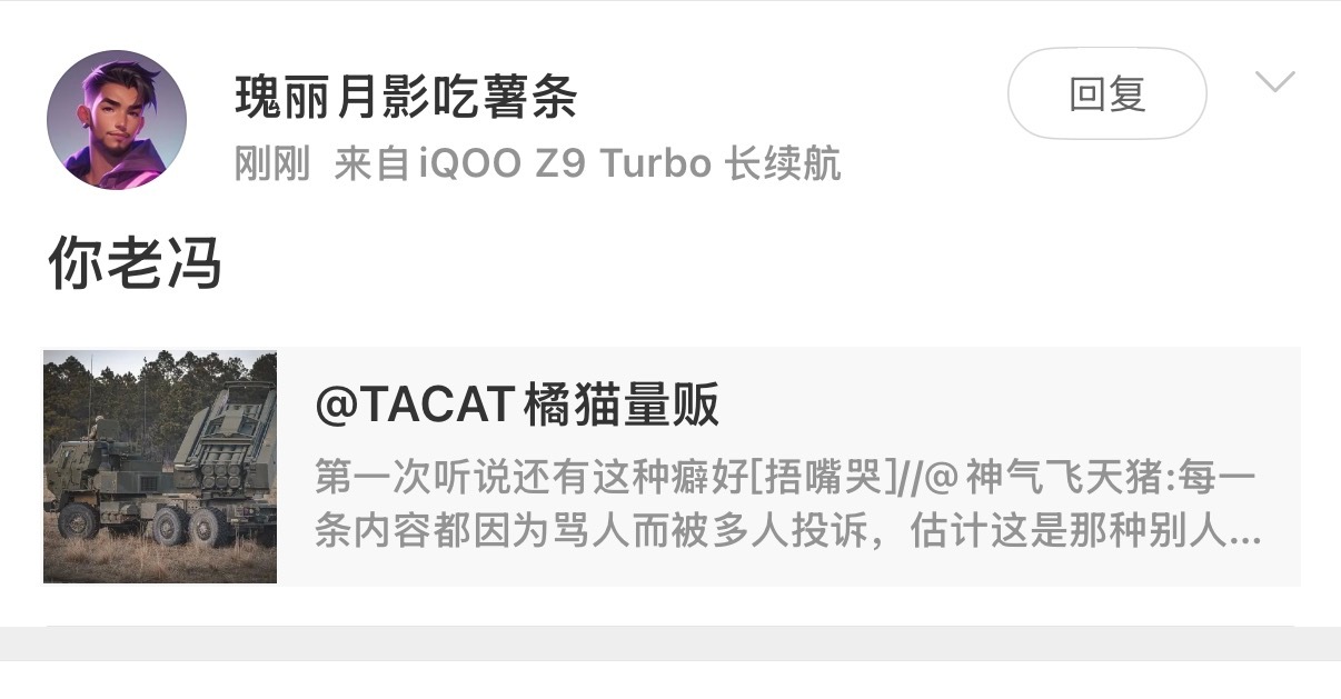 不懂就问,百元机是打不出“妈”字吗?网页链接