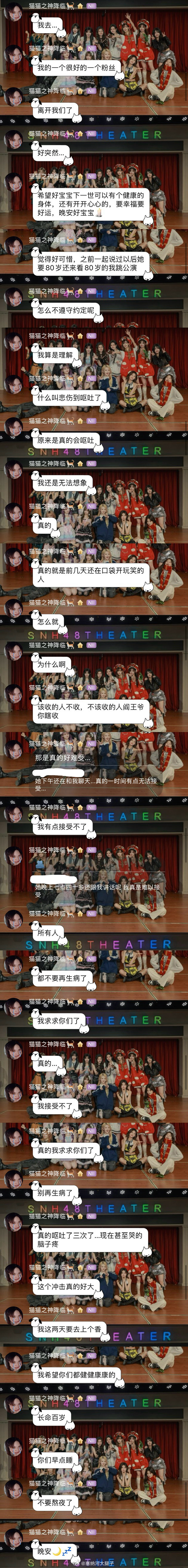 🕯️🙏唉…大家都要好好保重身体啊！！！ 