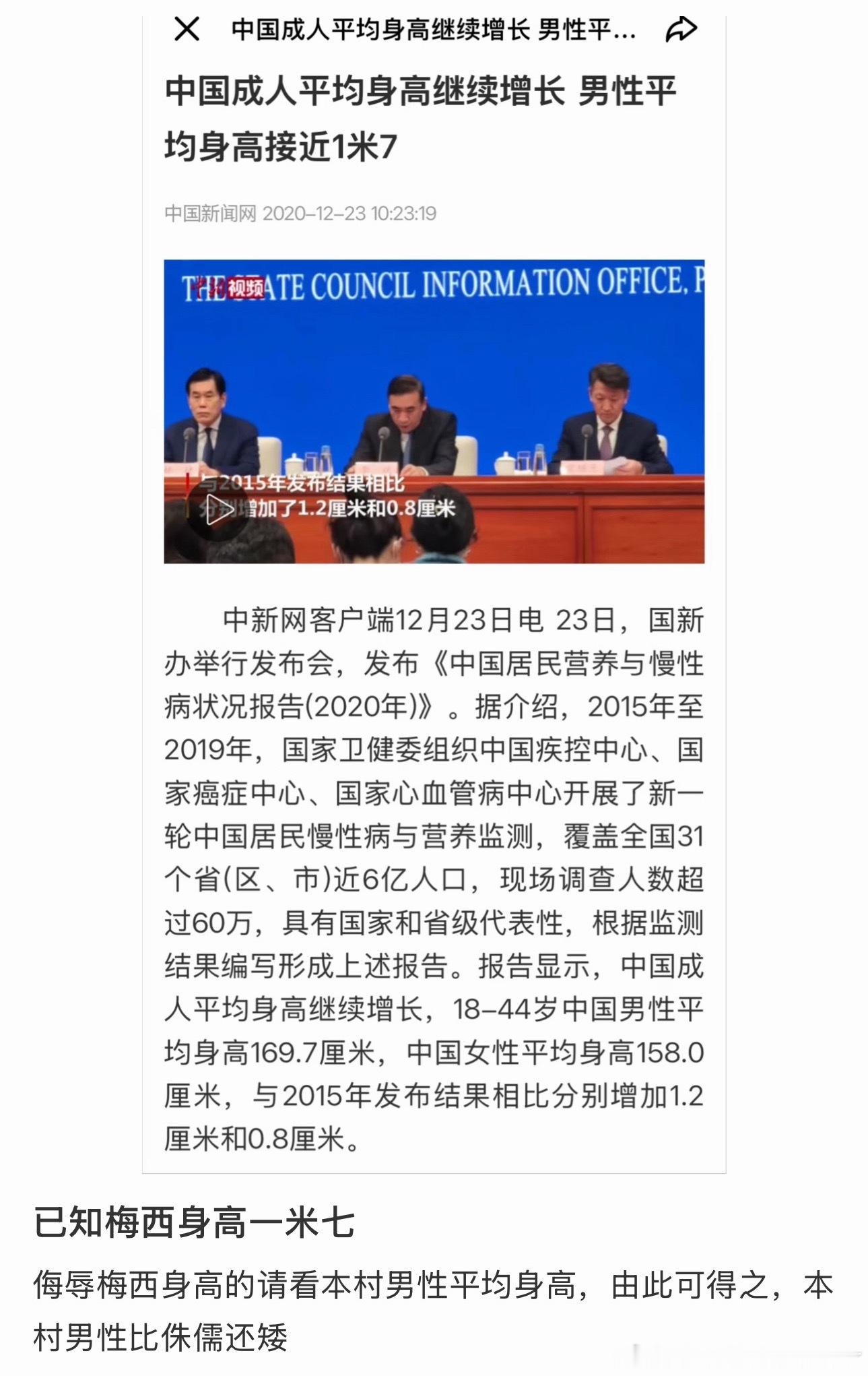 已知哟哥打了激素且没到170c罗若离婚乔治娜每月将获10万欧元c罗追平世界纪录