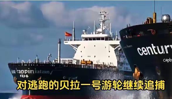 疑似中国的阳谋，继中国在联合国发言把把美国扣押委内瑞拉油轮定性为海盗后，第三艘邮