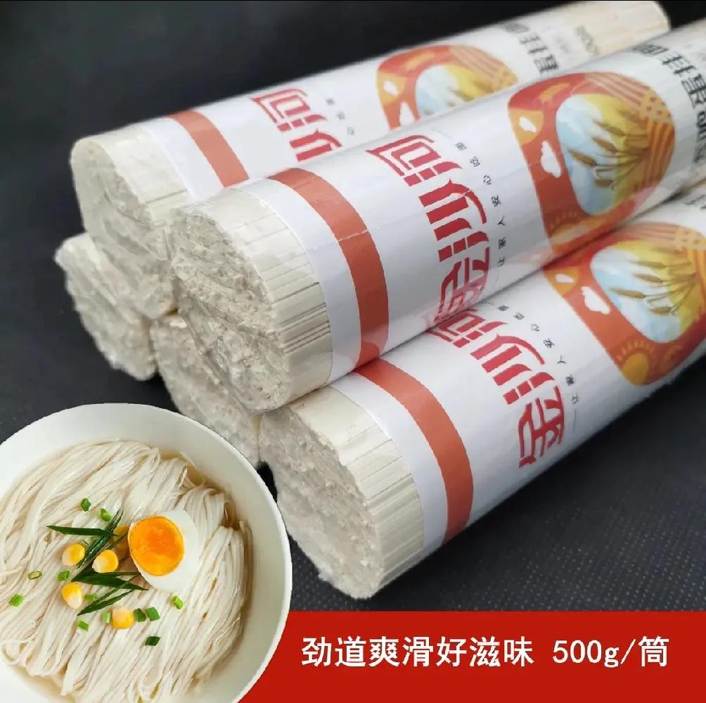 家里的面条快吃完了，赶紧过来囤货啦！很喜欢吃这种手工挂面，平时早餐或是晚餐经常吃