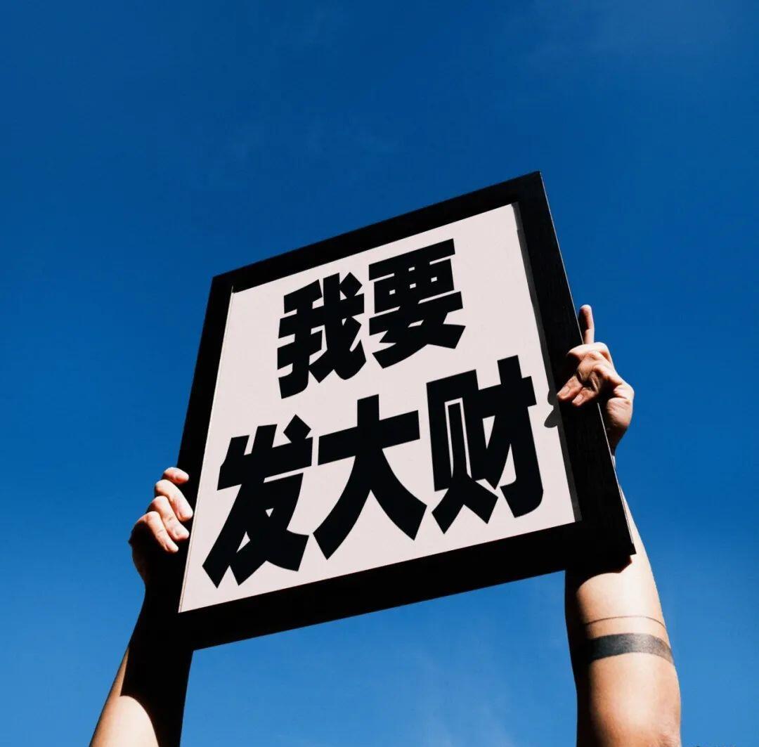 昨晚回家自己洗了只狗🐕，今晚约了腰部理疗。💰呀，该省省，该花花。 