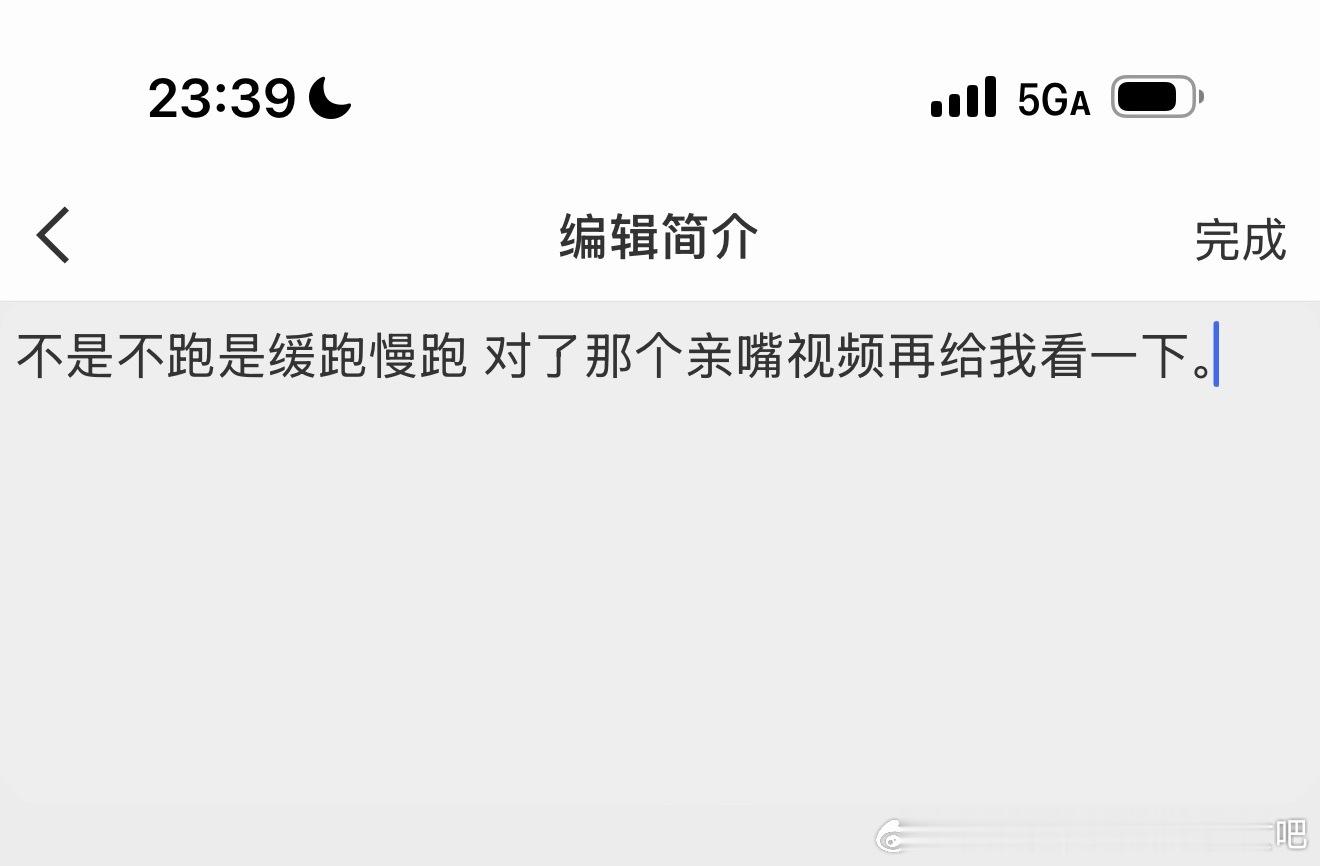 当前状态是 ​​​