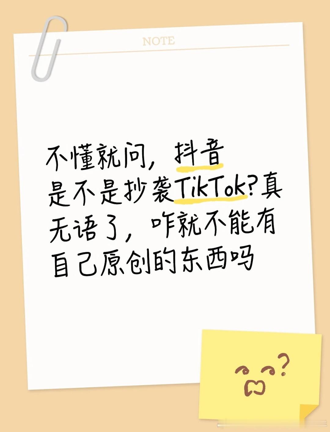 这种帖子是演的还是这么不知道？ 