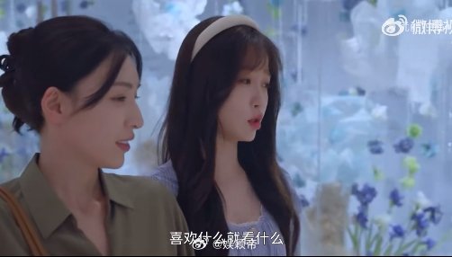 卫枝说妈妈也要关注自己 虞书欣嘘国王在冬眠 卫枝的话真的让人深思，妈妈也要有自己