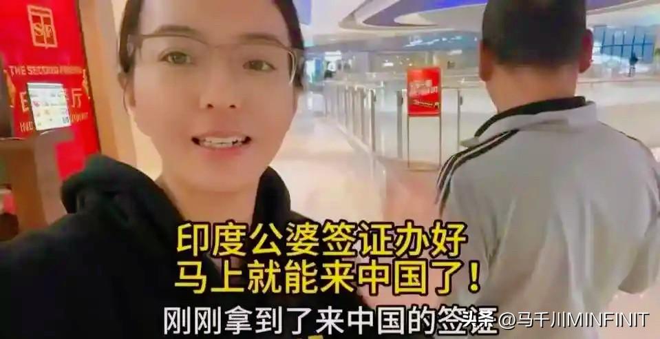 女子与印度男子，看印度天气高温天天跑领证，要把印度的公公婆婆带回中国了。
刚看到