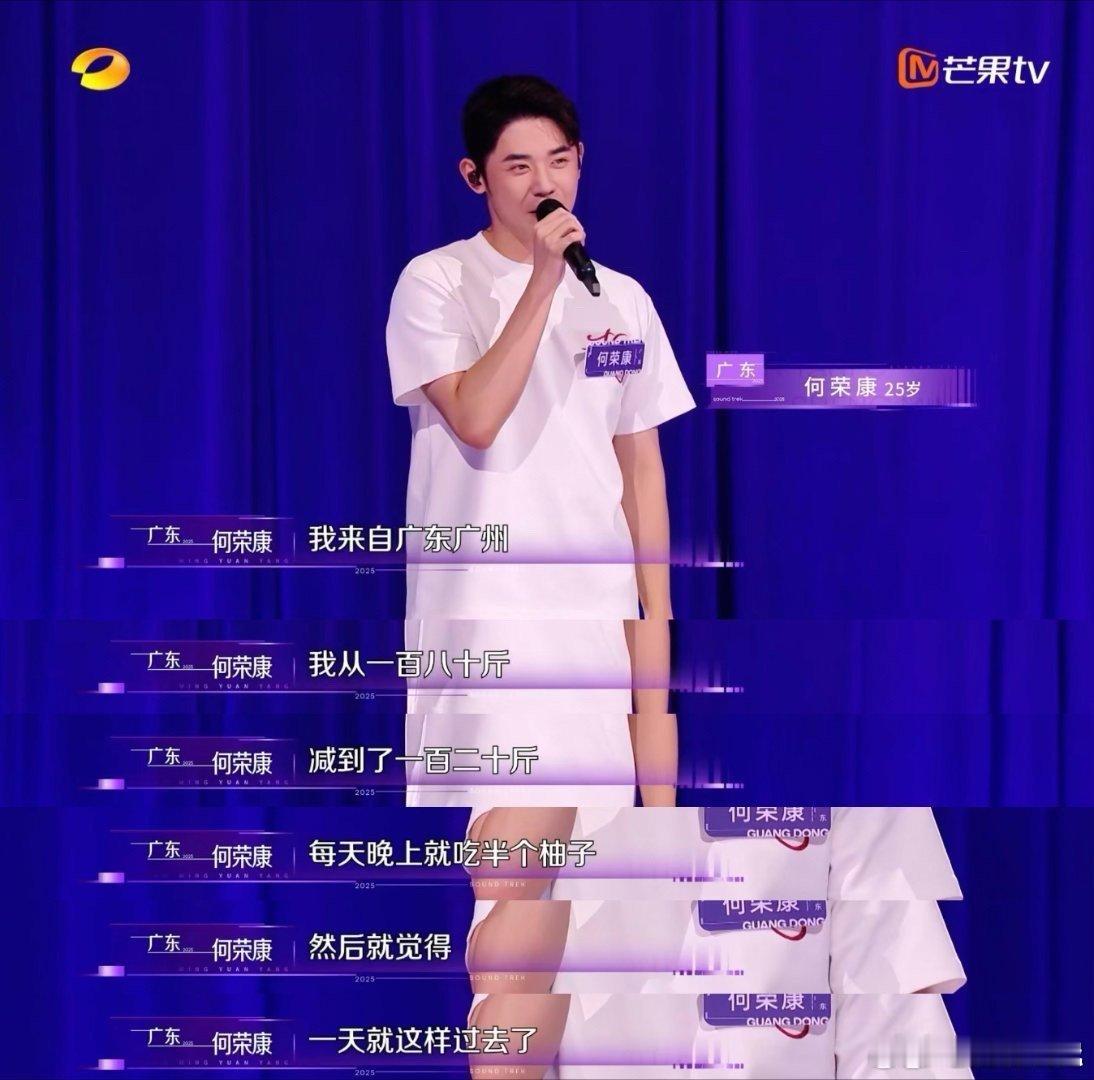 尚雯婕[超话]音综选手每晚吃柚子瘦了60斤声鸣远扬选手靠每晚吃柚子瘦60斤！尚雯