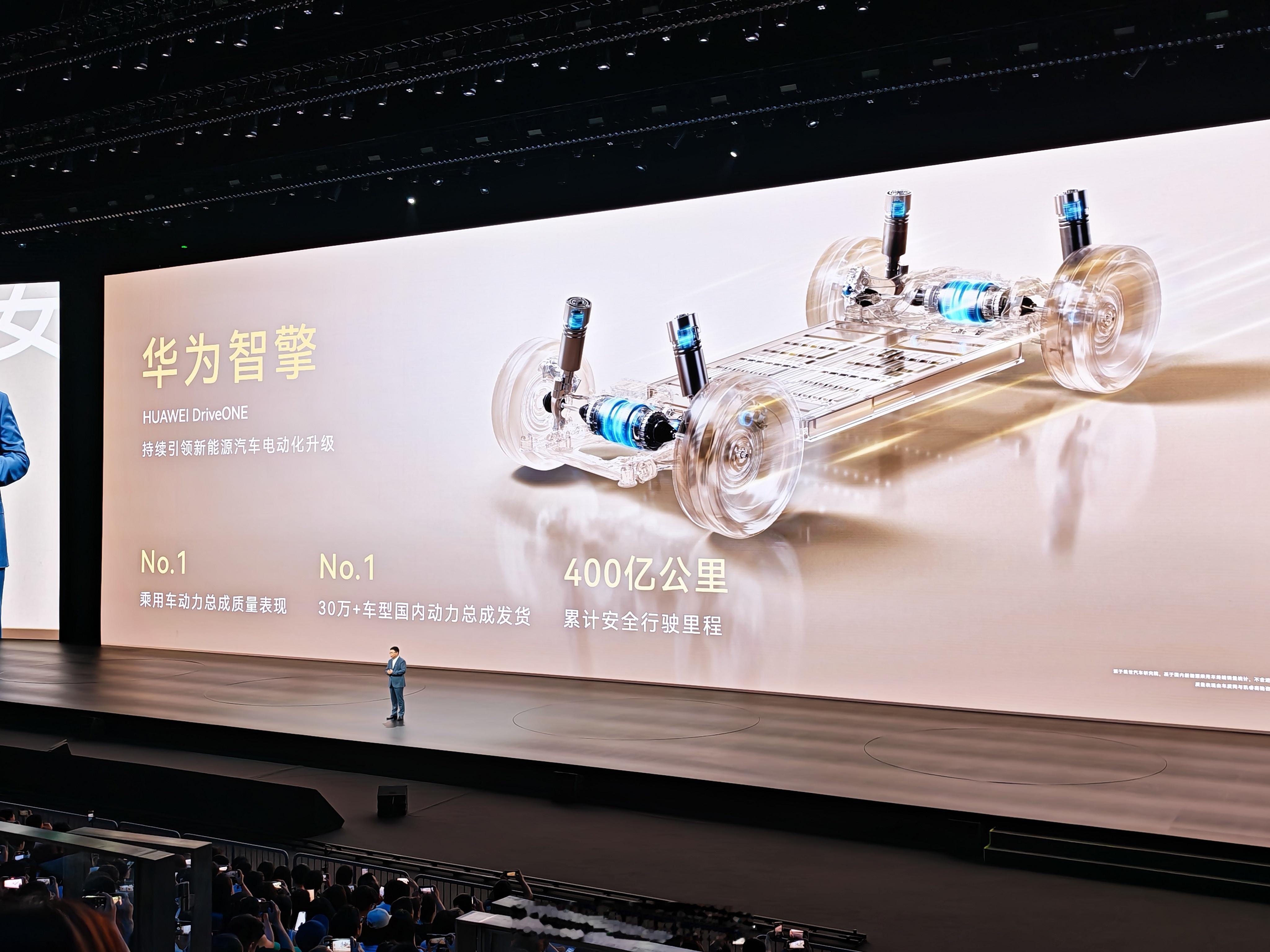 华为电机有正式名字 华为智擎有四电机、能越野、有牙嵌式差速锁估计下半年大家抢着用